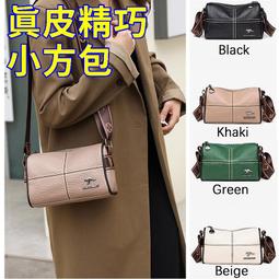 台灣精品肩/側背包 歷史價格詳細信息