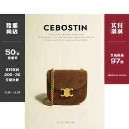 【腹肌商店】斜挎包 真皮復古小方包女高級感麂皮單肩休閒通勤包 歷史價格詳細信息