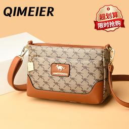 包包女2022新款時尚斜挎包中年媽媽包軟皮單肩夏季腋下包 歷史價格詳細信息