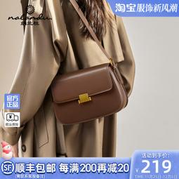納蘭杜包包女士2023新款鏈條包女斜挎包高級感小眾真皮女包單肩包 歷史價格詳細信息