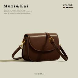 muzikai秋季路西法可愛毛絨絨包包女2023新款時尚斜挎雙肩包 歷史價格詳細信息