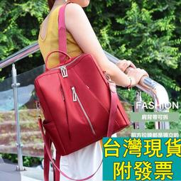 【現貨 附發票】防水牛津布後背包 女生背包 雙肩包 編號 7025 榮耀 歷史價格詳細信息