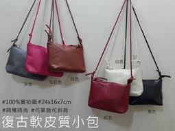 【復古軟巧】超軟小方包 QVQ的口袋 2023通勤新款女包 單肩斜挎 歷史價格詳細信息