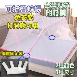 附蚊帳可拆嬰兒床媽媽包 可攜式嬰兒床 媽媽萬用包 拉床媽咪背包 外出/旅行 超大空間 背包床媽咪包《OBL歐貝莉》 歷史價格詳細信息