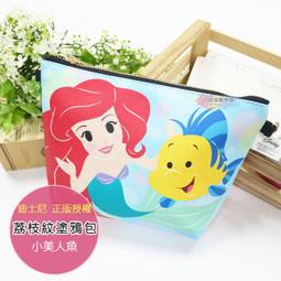 【迪士尼正版授權-小美人魚】小美人魚/小比目魚 組合耳環 歷史價格詳細信息