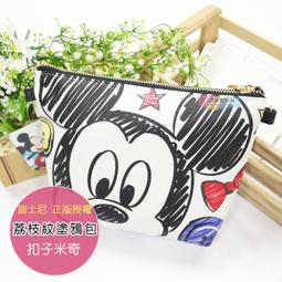 迪士尼 米奇 米妮 塗鴉款浴巾【DK大王】 歷史價格詳細信息