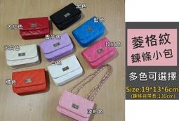 小香風迷你小包真皮小眾輕奢鏈條菱格口紅包手工diy材料包-kby科貝 歷史價格詳細信息