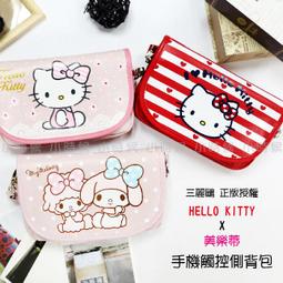 三麗鷗授權 Hello Kitty 小米 Xiaomi 12 Lite 5G 櫻花吊繩款彩繪側掀皮套 歷史價格詳細信息