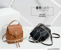 【DS】雙肩包女包韓版pu皮學生書包休閒學院風時尚女士包包背包dy 歷史價格詳細信息