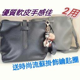 超軟水桶包包女2023新款單肩高級感秋冬牛皮大容量斜挎包真皮女包 歷史價格詳細信息