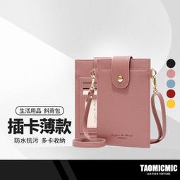 單肩插卡殼 適用於 iPhone 13 pro max 手機殼皮質 12 蘋果 11 保護套單肩背包斜跨繩 歷史價格詳細信息