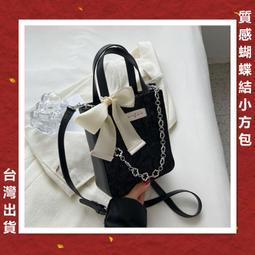 韓國 蝴蝶結小方包 手拿包 斜背包 簡約 時尚 手提包 黑色 米白色 卡其色 單肩包 歷史價格詳細信息
