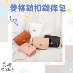 現貨 菱格斜背包 氣質迷你小包 小香風格紋側背包 手提包 斜背包女 側背包女 迷你手提包 波士頓包 肩背包 包包 買買它-予你優選 歷史價格詳細信息