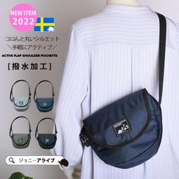 斜背包 翻蓋側背包 義大利植鞣 Naturale 3.0系列-0104-10301-Crocodile 鱷魚皮件 歷史價格詳細信息