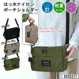 手提包 尼龍 側背包-字母印花大容量購物袋女包包4色73zp48[獨家進口][米蘭精品] 歷史價格詳細信息