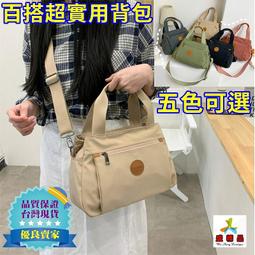 【公司精選】百搭 包包 日系 高校jk制服包 學院風 單肩 斜跨手提包 學生女包 徽章復古 劍橋包 百搭 歷史價格詳細信息