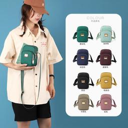 ６９９免運丷時尚斜挎單肩包女人皮包新款潮女士包包中年媽媽手提包大容量斜背包收納包休閒包外出包丷SB07404 歷史價格詳細信息