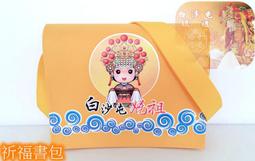 白沙屯媽祖黃色轎班小神衣安全夾 白沙屯天上聖母轎班小神衣安全夾 歷史價格詳細信息