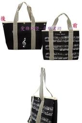 【愛樂城堡】音樂精品＝音符鍵盤手提後揹兩用袋/樂譜袋/手提袋/後揹袋～可揹．可提*袋口採拉鍊式設計，完整保護袋內物品 * 歷史價格詳細信息