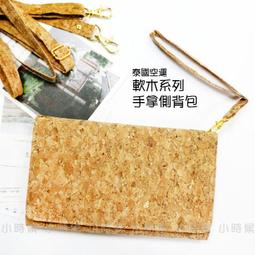 ☆小時候創意屋☆泰國曼谷包 DS系列 草莓 真品 BKK Original Bags 側背包/收納包/BK 歷史價格詳細信息