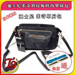 【T9store】日本進口 萬能刷(帶迷你刷) 歷史價格詳細信息