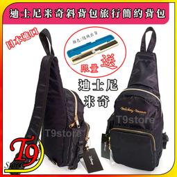 【T9store】日本進口 萬能刷(帶迷你刷) 歷史價格詳細信息