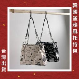 [台灣出貨]韓國 托特包 新款 帆布包 小香風 購物袋 點點 購物包 環保包包 大容量 姊妹包 閨蜜包 書包 單肩包 歷史價格詳細信息