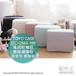 【日本TOYO CASE】USB充電型照明式除毛球機(附清潔用毛刷)-2色可選 歷史價格詳細信息