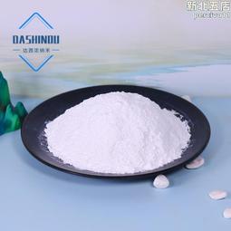 磷酸鋯載銀抗菌 注塑生產納米級pet滌綸抽絲纖維人造棉抗菌 歷史價格詳細信息