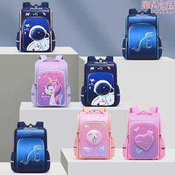 兒童書包男女孩太空人幼兒園潛水學生包輕便減負護脊太空人小背包 歷史價格詳細信息