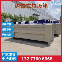 3方勾臂車配套拉臂箱多多  3-10方垃圾收集車價 歷史價格詳細信息