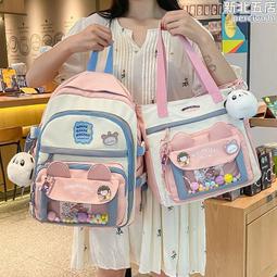 ins可愛書包女2023新款卡通少女撞色背包小學生書包輕便雙肩包潮 歷史價格詳細信息