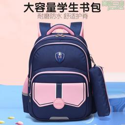 書包小學生男女孩 1-3-6年級兒童書包印字 護脊英倫雙肩包 歷史價格詳細信息