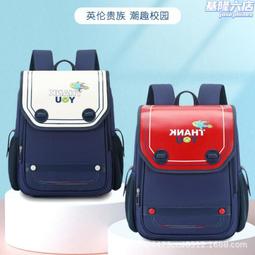 英倫風小學生書包二三四年級男女孩兒童背包減壓減負超輕一體式包 歷史價格詳細信息