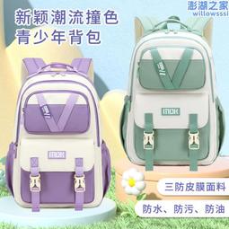 減負護脊書包初中生高中生背包大學生男女通用電腦包大容量雙肩包 歷史價格詳細信息