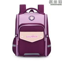 兒童書小學生二到五六年級可愛初中生減負輕便大容量雙肩 歷史價格詳細信息