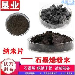 科恩納石英石水槽單槽加厚一體廚房洗菜盆水池花崗巖家用商用套餐滿減 促銷 夏季 歷史價格詳細信息