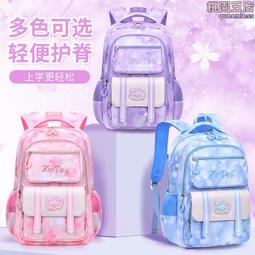 小學生書包2024新款3-6年級男女孩雙肩包大容量護脊減負兒童背包 歷史價格詳細信息