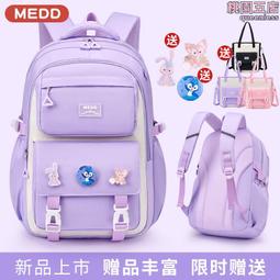 書包小學生2023新款女孩背包1-6年級輕便減負護脊兒童雙肩包 歷史價格詳細信息