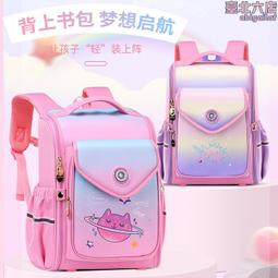 兒童書包一至三年級輕便耐磨多層背包1-3-6年級小學生卡通書包 歷史價格詳細信息