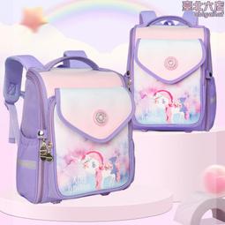 書包兒童一二三到四六年級小學生女2024新款小公主雙肩包學生兒童 歷史價格詳細信息