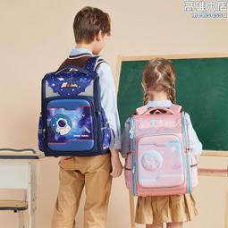 新款兒童書包男女孩小學生一二三到四五六年級學院風減負雙肩背包 歷史價格詳細信息