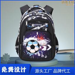 新款兒童書包小學生男女孩一二三到五六年級減負6-9-12歲雙肩背包 歷史價格詳細信息