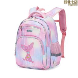 書包男小學生2024新款女孩兒童減負護脊背包韓版大容量雙肩包 歷史價格詳細信息