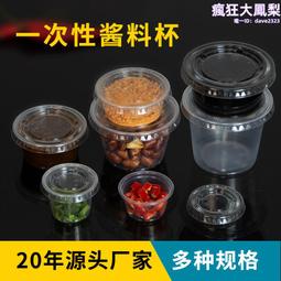 透明液體分裝袋 20入 歷史價格詳細信息