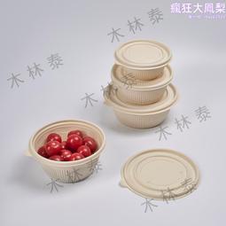 一次性餐盒圓碗 快餐外賣打包飯盒PP塑料加厚透明湯粥圓碗帶蓋 歷史價格詳細信息