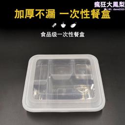 加厚塑料袋外賣打 袋方便袋透明手提袋袋子笑臉塑料袋廠家批發 歷史價格詳細信息