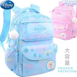 冰雪奇緣書包兒童後背包包雙肩背包國小書包立體浮雕圖案 337084(平輸品)【小品館】 歷史價格詳細信息