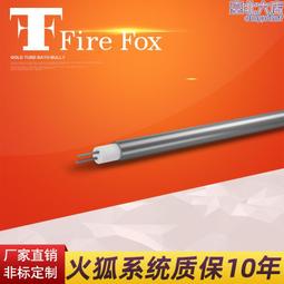 10萬小時質保自調控電伴熱線恆功率(颶風PHC)Fire fox火狐品牌 歷史價格詳細信息
