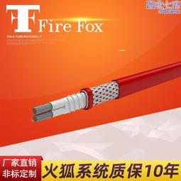 恆功率電伴熱管纜 SH150-2  採樣管線碳鋼取樣管纜CEMS 歷史價格詳細信息